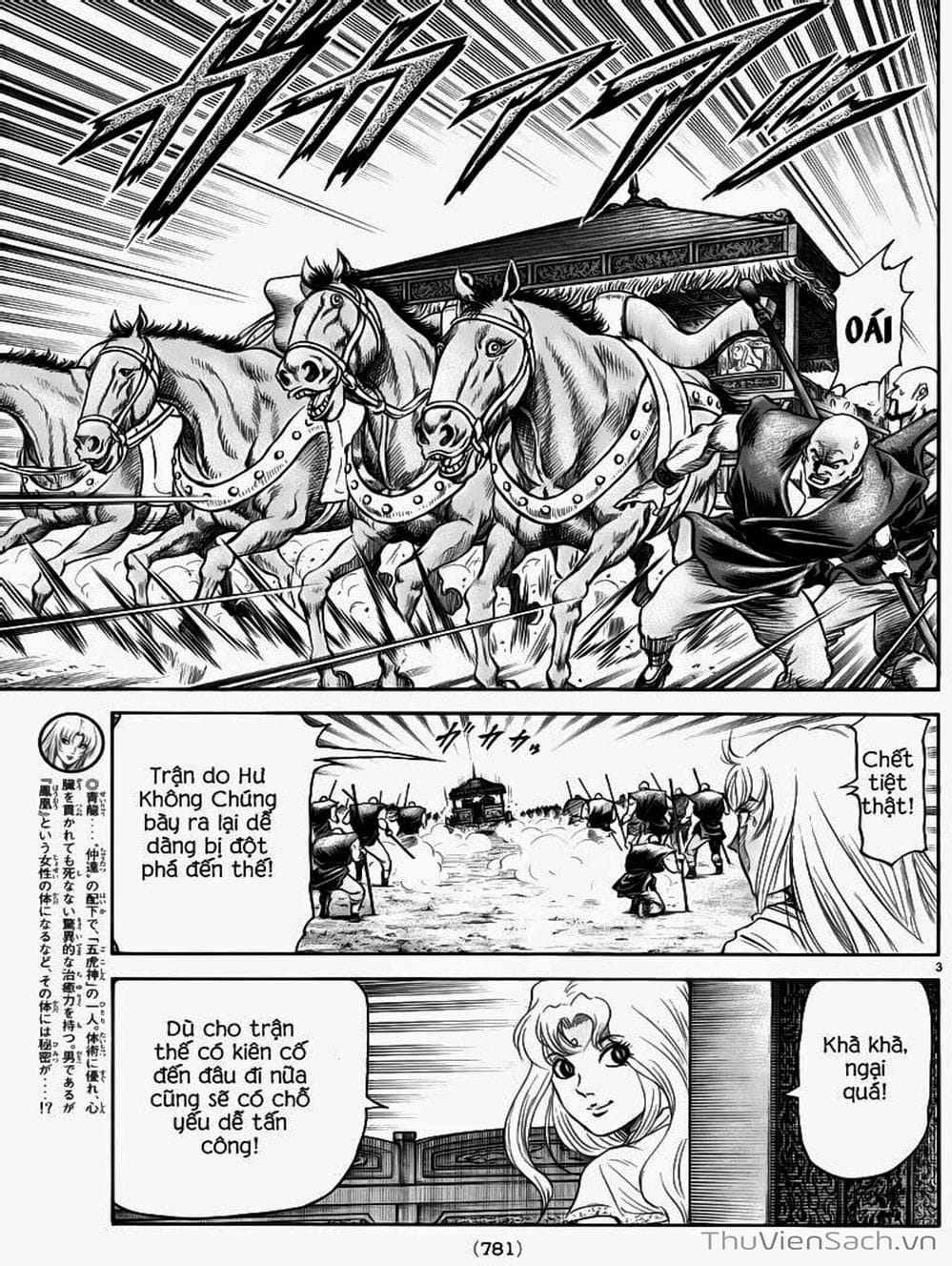 Truyện Tranh Chú Bé Rồng - Ryuuroden trang 5