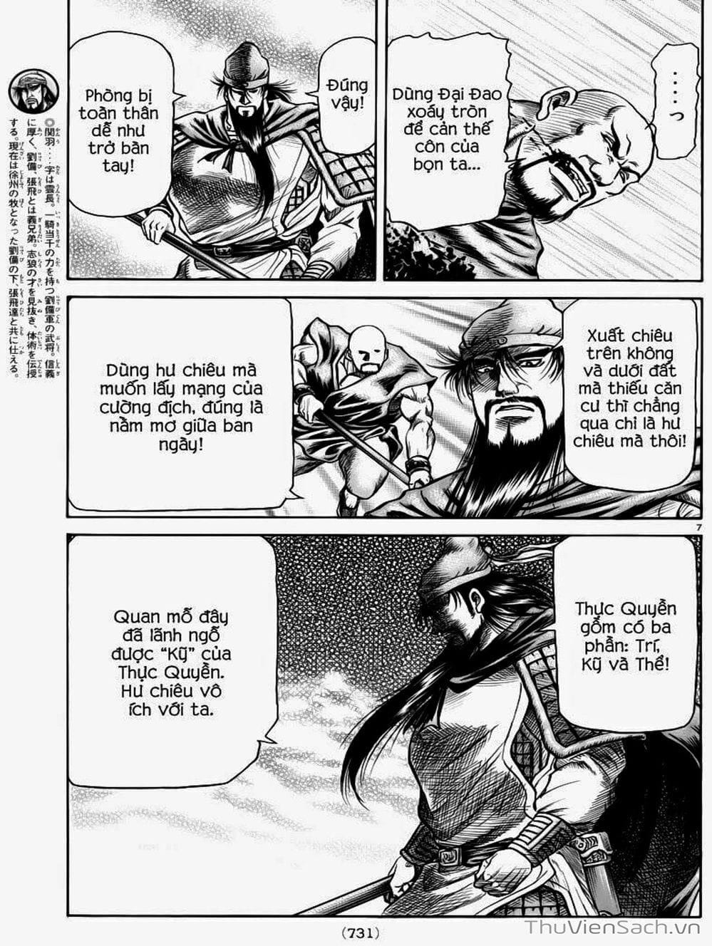 Truyện Tranh Chú Bé Rồng - Ryuuroden trang 5