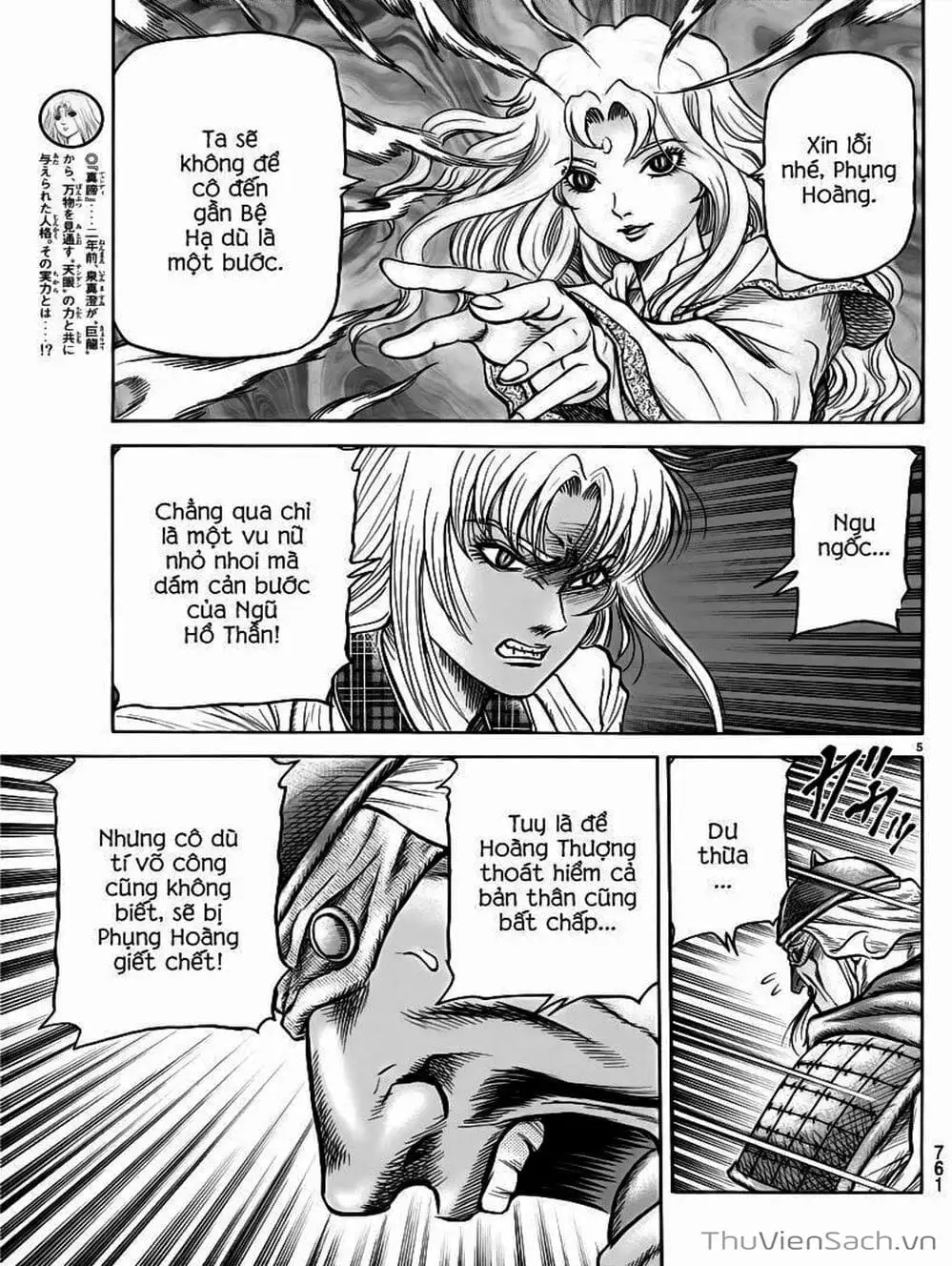 Truyện Tranh Chú Bé Rồng - Ryuuroden trang 5