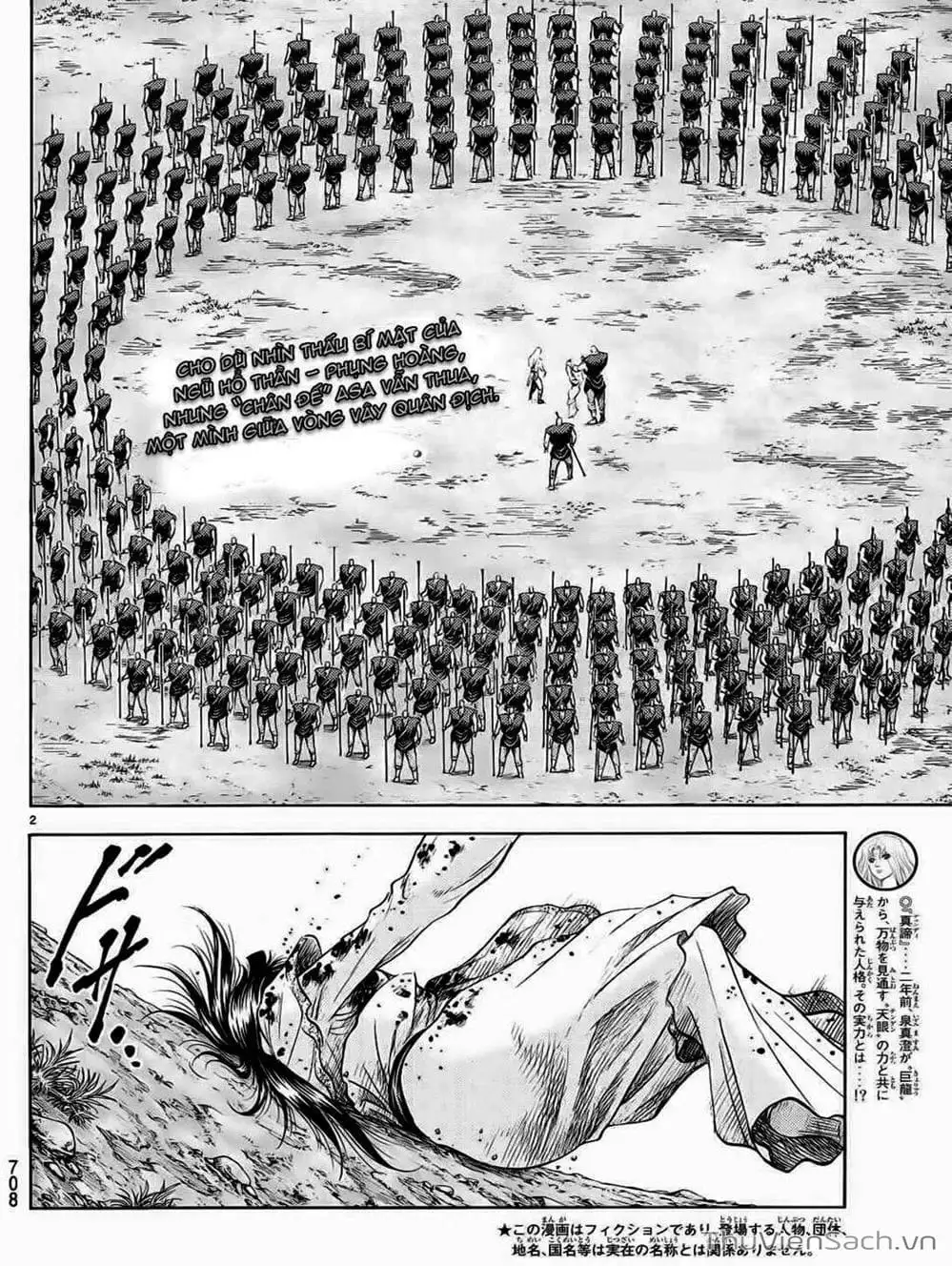 Truyện Tranh Chú Bé Rồng - Ryuuroden trang 5