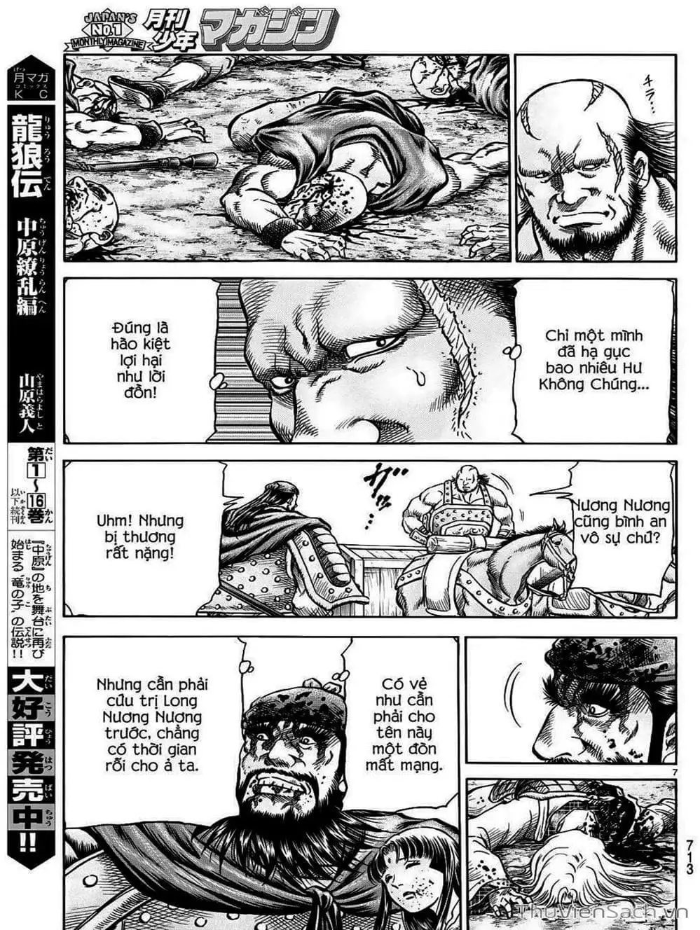 Truyện Tranh Chú Bé Rồng - Ryuuroden trang 5