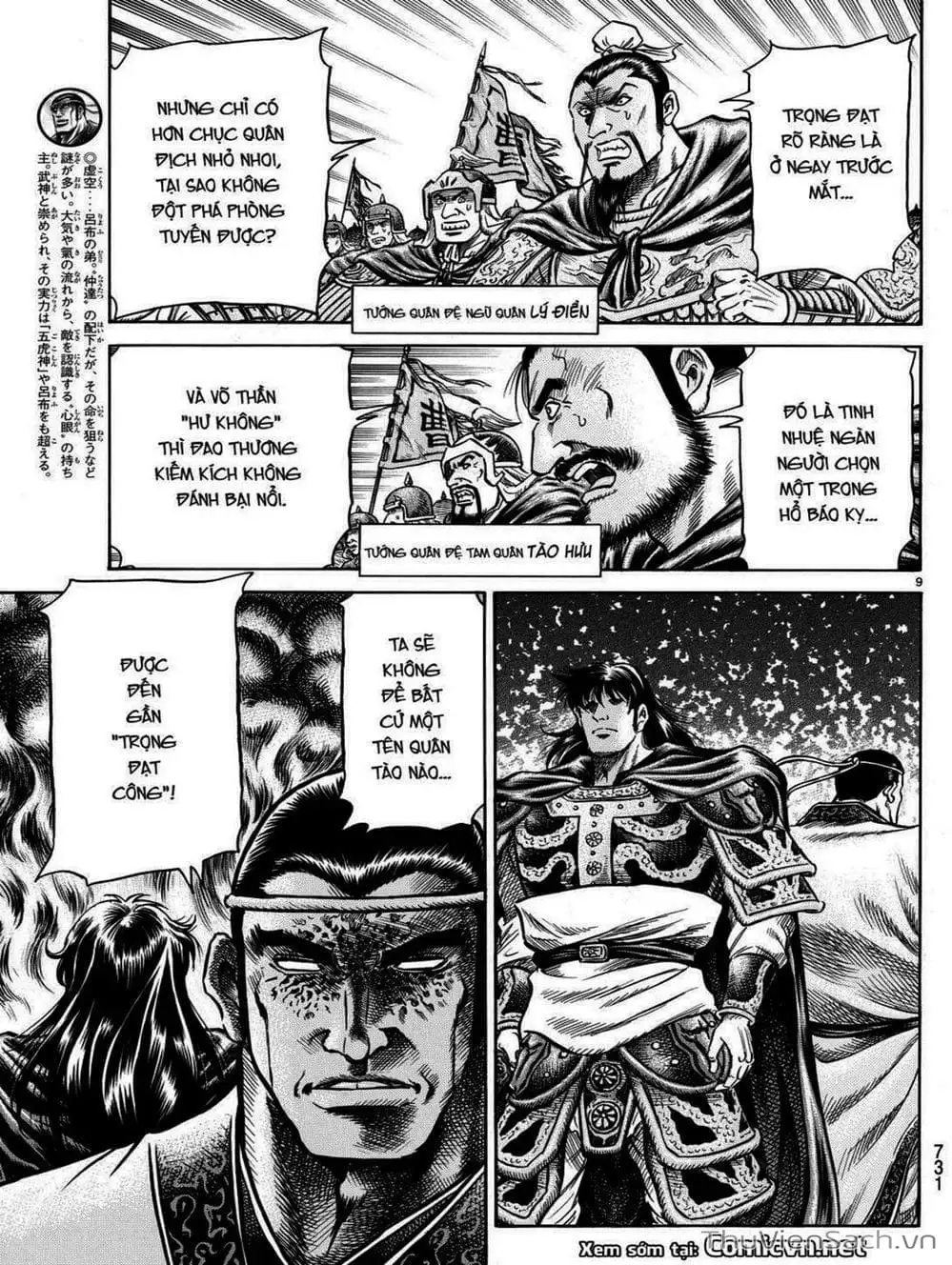 Truyện Tranh Chú Bé Rồng - Ryuuroden trang 5