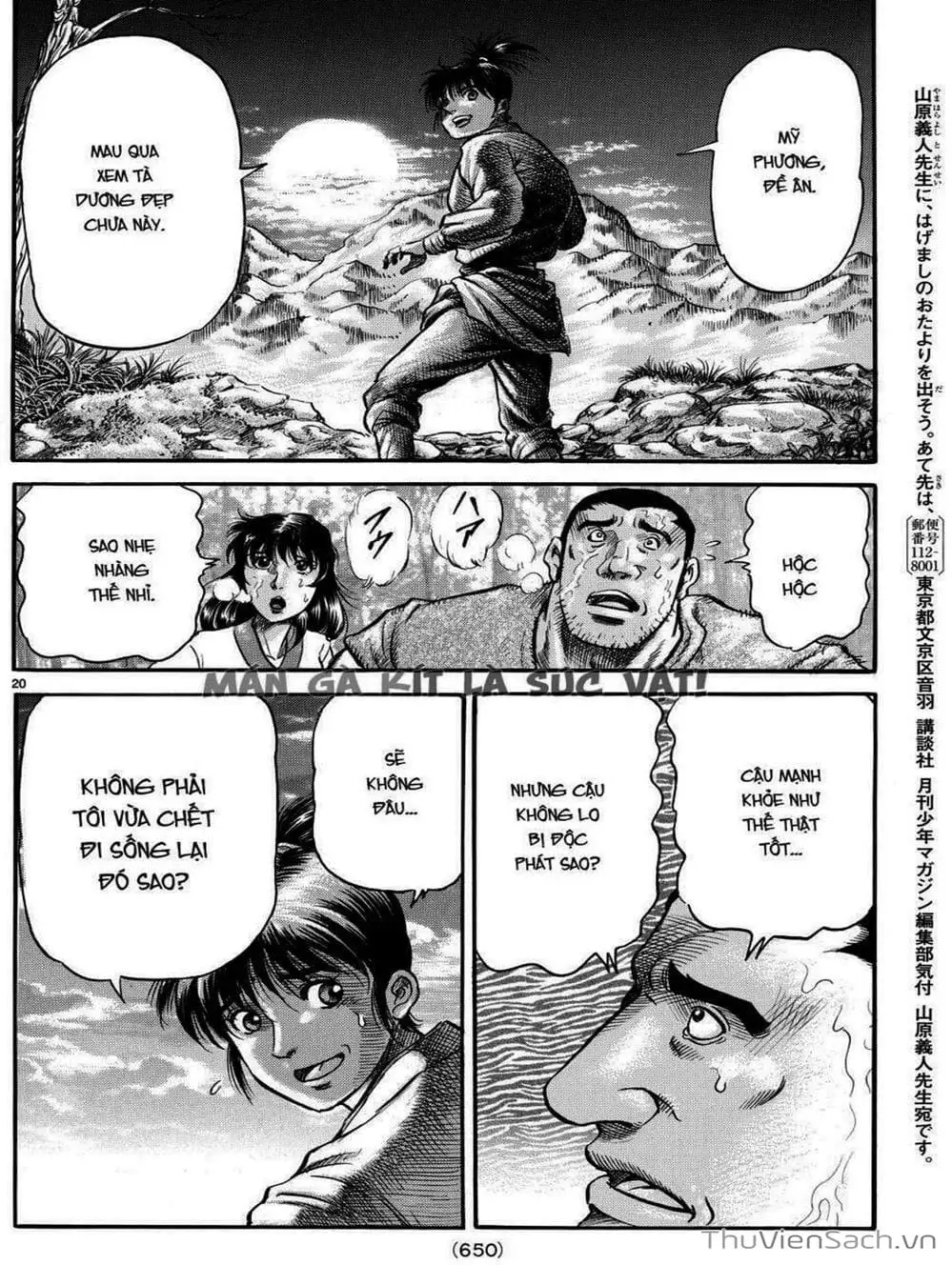 Truyện Tranh Chú Bé Rồng - Ryuuroden trang 5