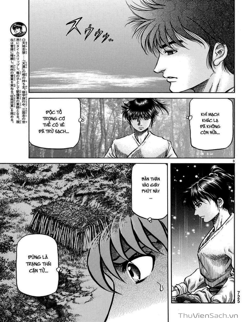 Truyện Tranh Chú Bé Rồng - Ryuuroden trang 5