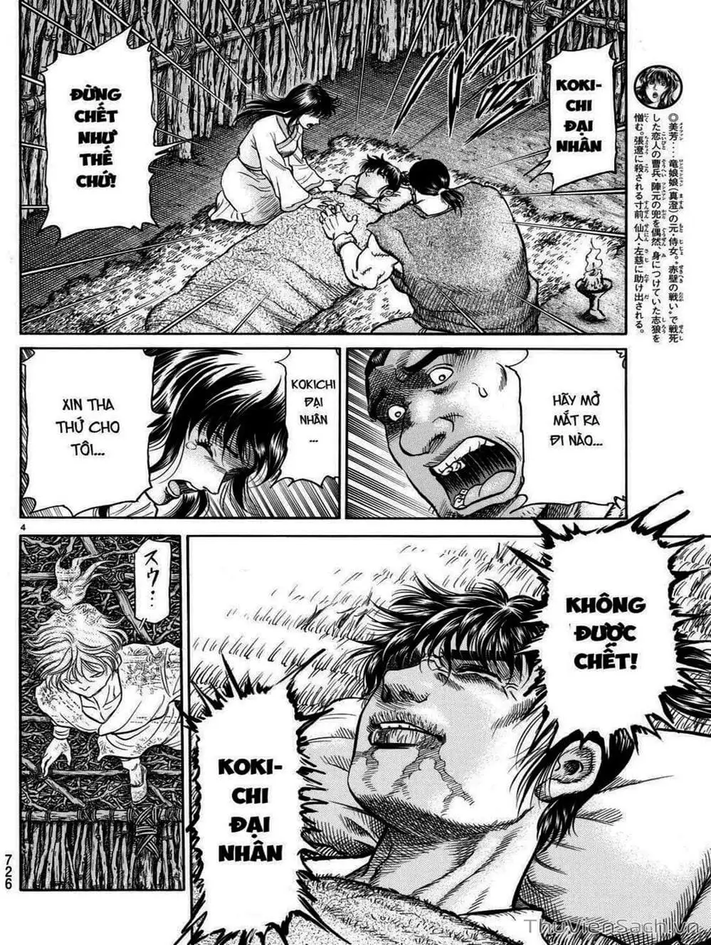 Truyện Tranh Chú Bé Rồng - Ryuuroden trang 5