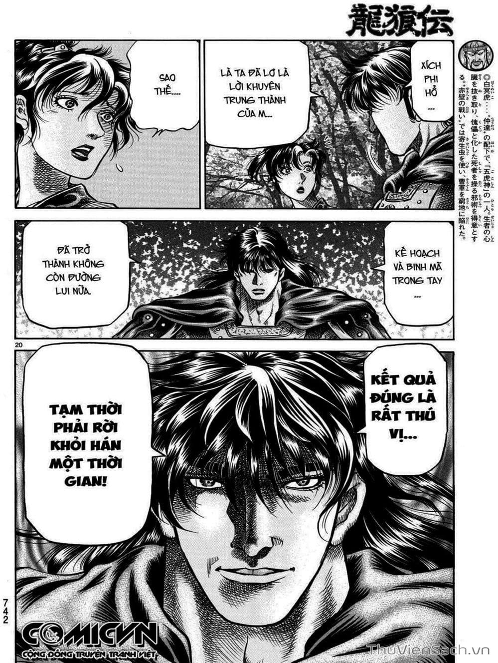 Truyện Tranh Chú Bé Rồng - Ryuuroden trang 5