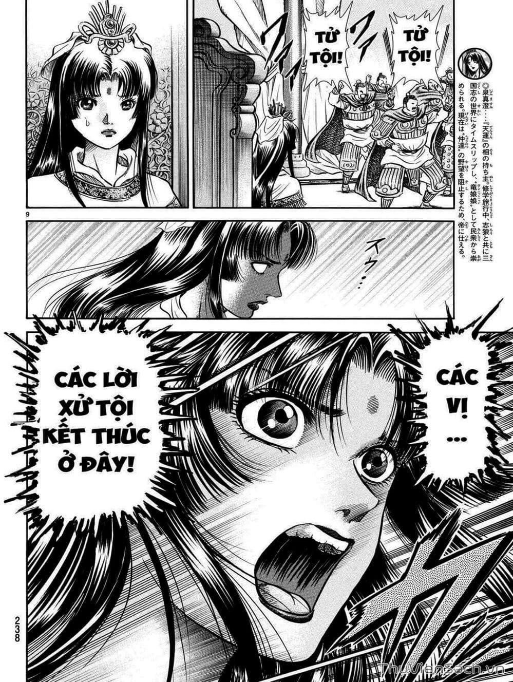 Truyện Tranh Chú Bé Rồng - Ryuuroden trang 5