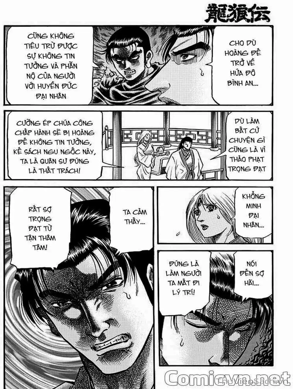 Truyện Tranh Chú Bé Rồng - Ryuuroden trang 5