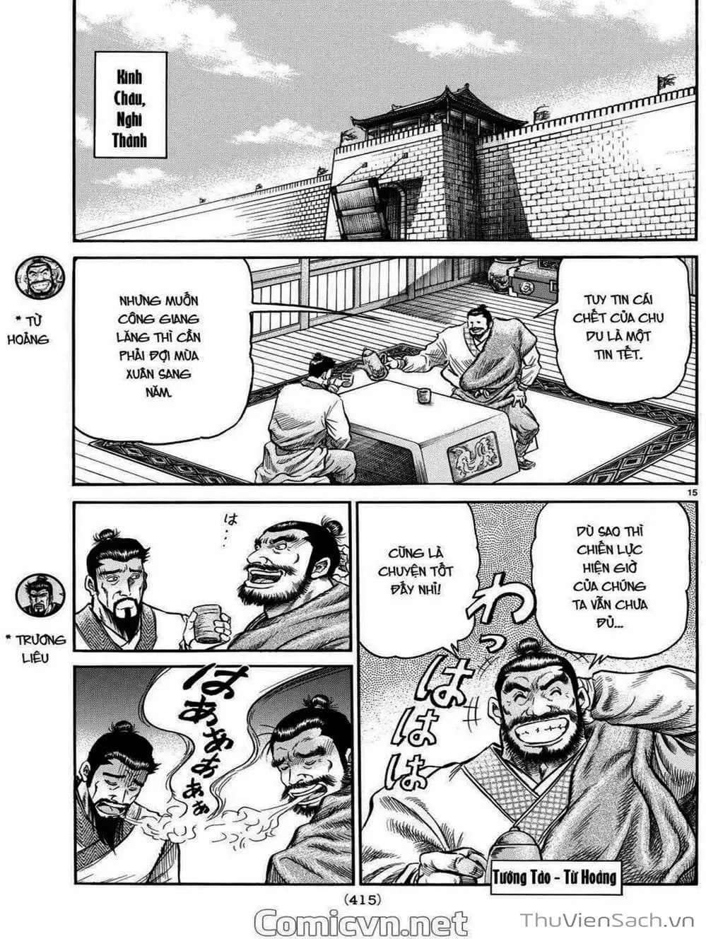 Truyện Tranh Chú Bé Rồng - Ryuuroden trang 5