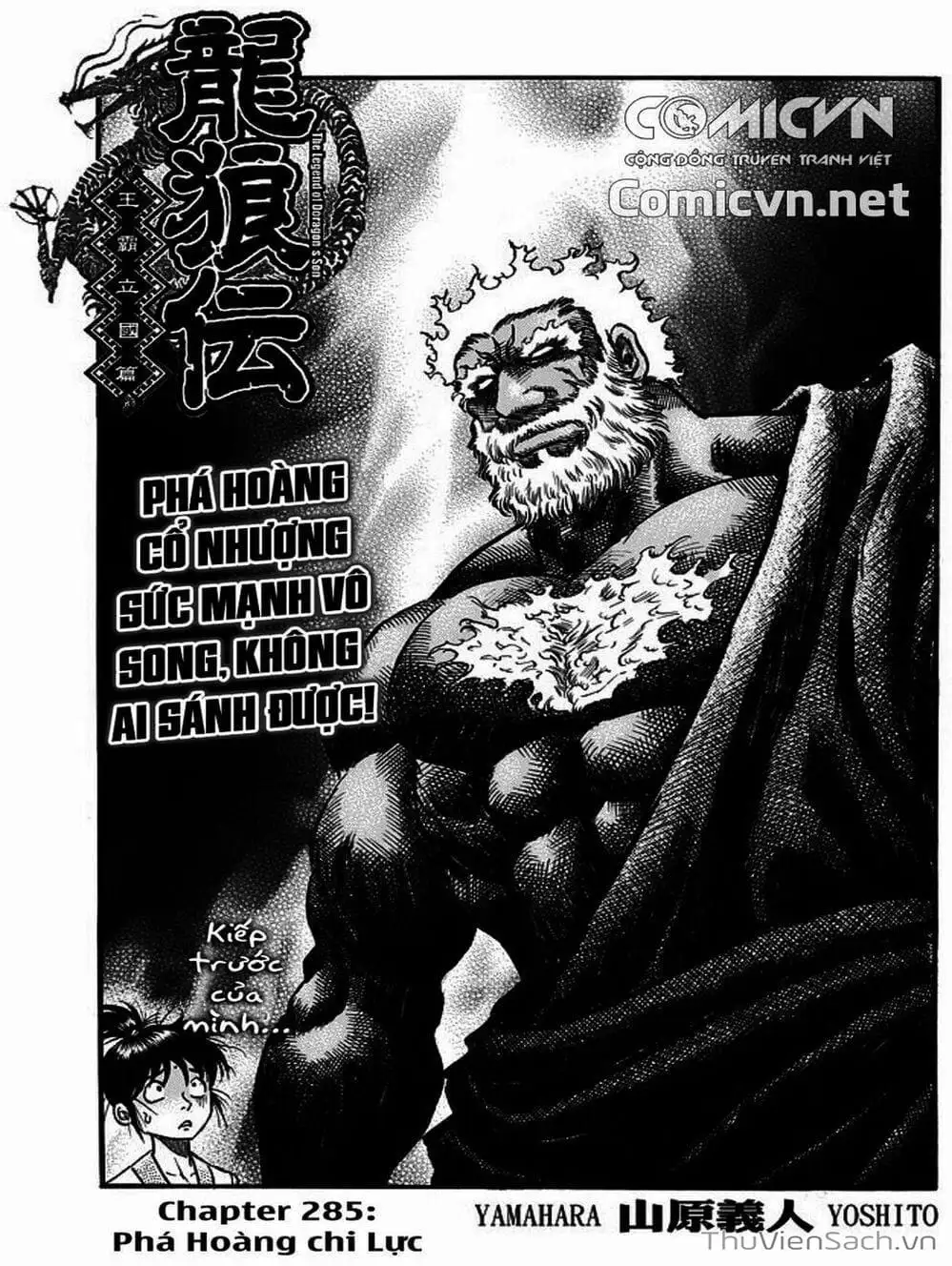 Truyện Tranh Chú Bé Rồng - Ryuuroden trang 5