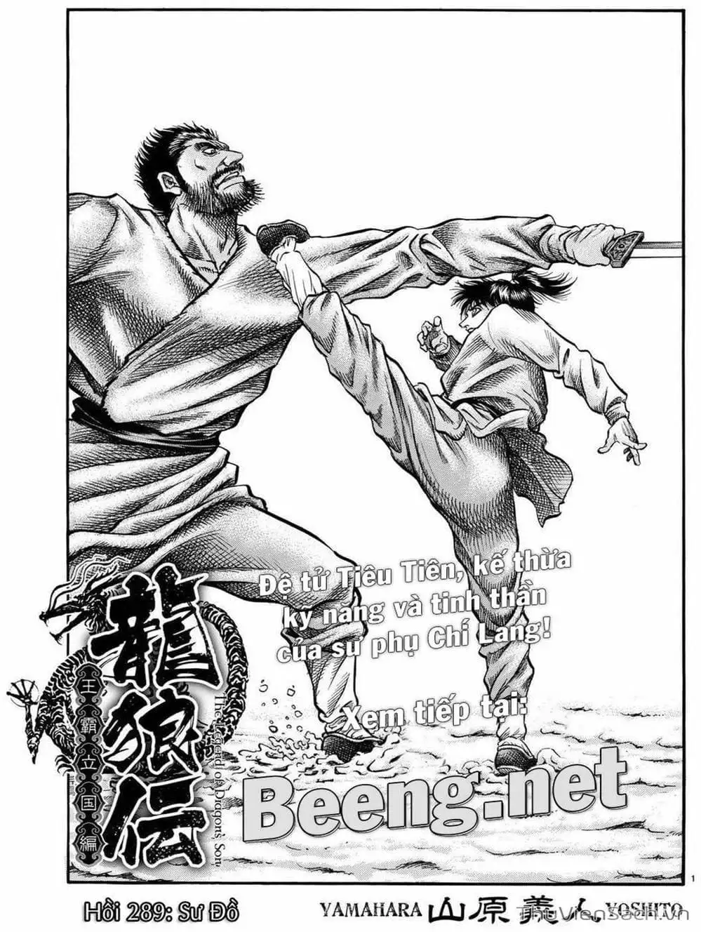 Truyện Tranh Chú Bé Rồng - Ryuuroden trang 5