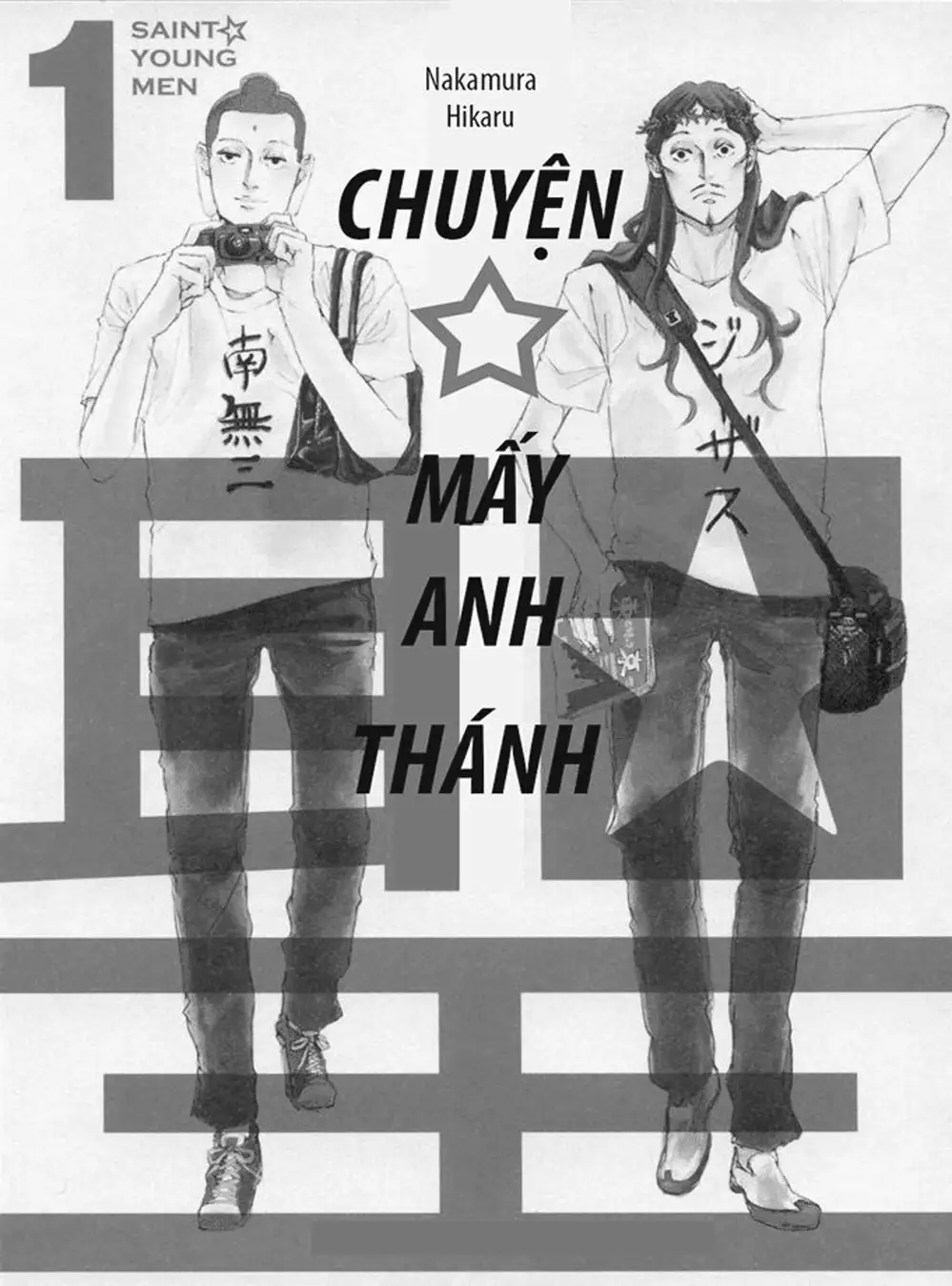 Truyện Tranh Chúa Jesus Và Phật Gautama - Saint Oniisan trang 3