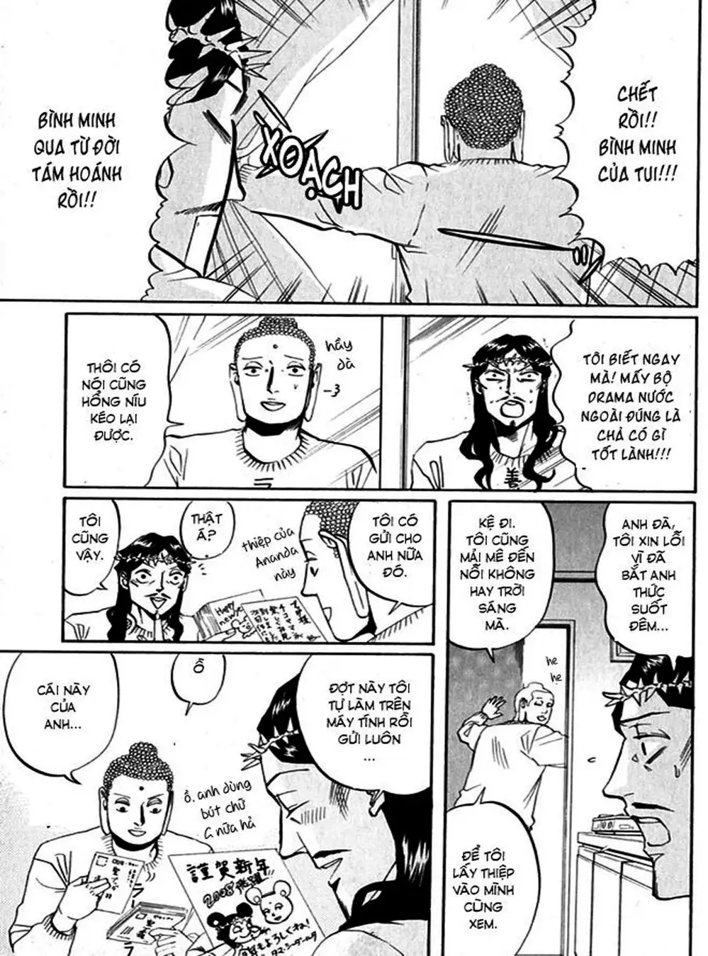 Truyện Tranh Chúa Jesus Và Phật Gautama - Saint Oniisan trang 3