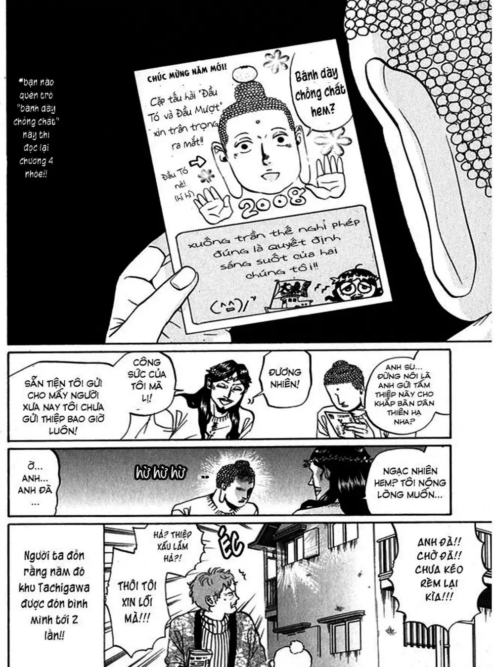 Truyện Tranh Chúa Jesus Và Phật Gautama - Saint Oniisan trang 3