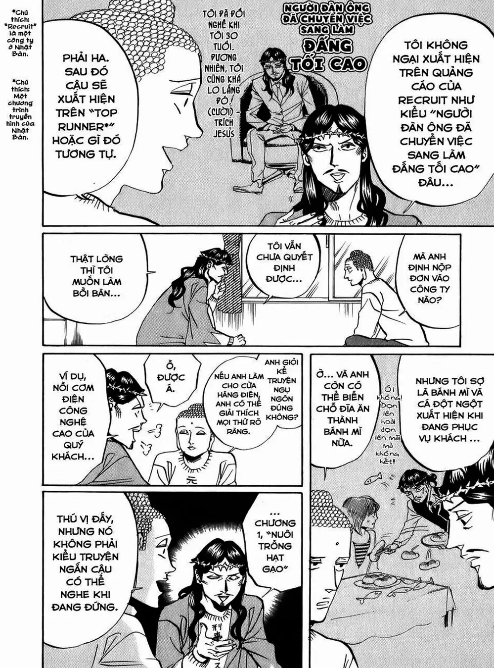 Truyện Tranh Chúa Jesus Và Phật Gautama - Saint Oniisan trang 3