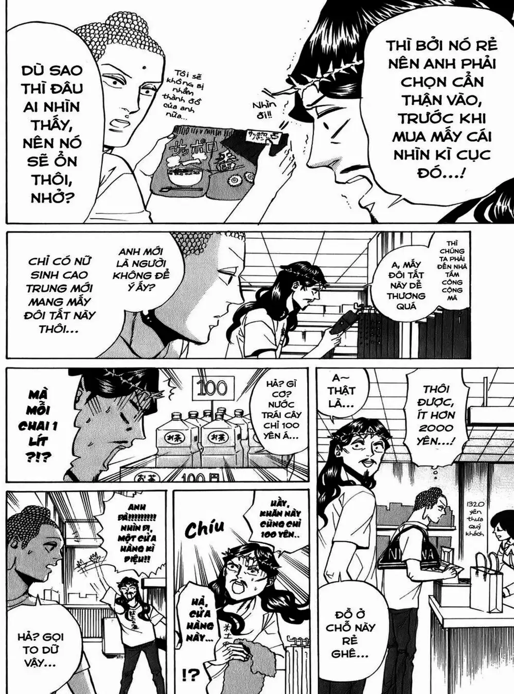 Truyện Tranh Chúa Jesus Và Phật Gautama - Saint Oniisan trang 3