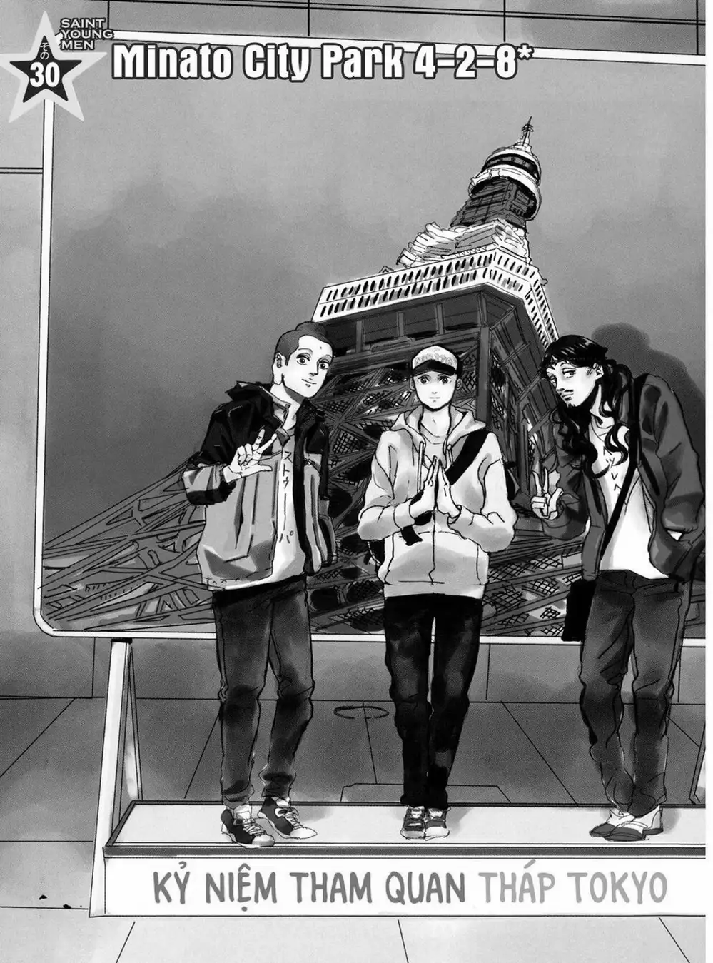 Truyện Tranh Chúa Jesus Và Phật Gautama - Saint Oniisan trang 3