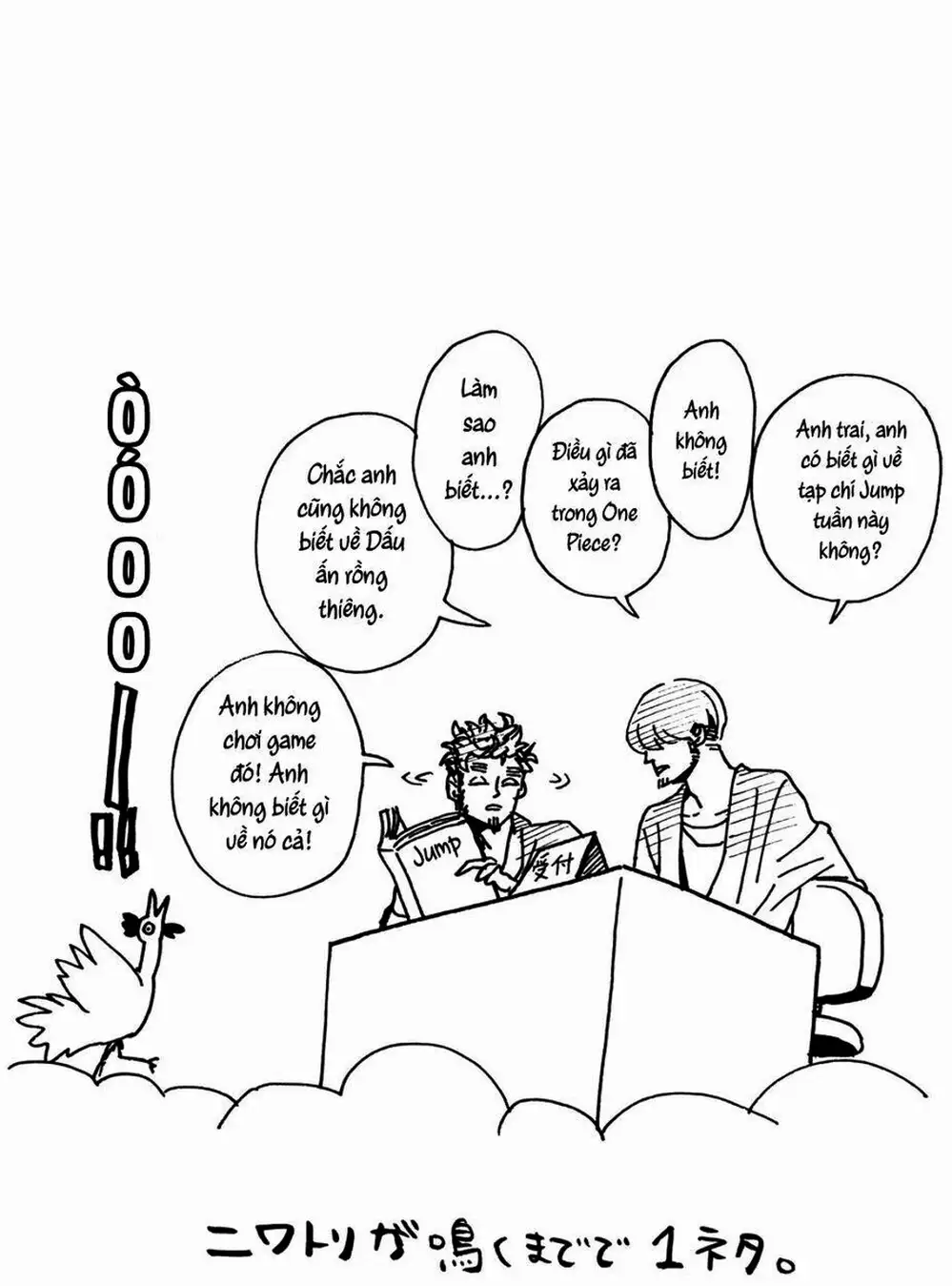 Truyện Tranh Chúa Jesus Và Phật Gautama - Saint Oniisan trang 3