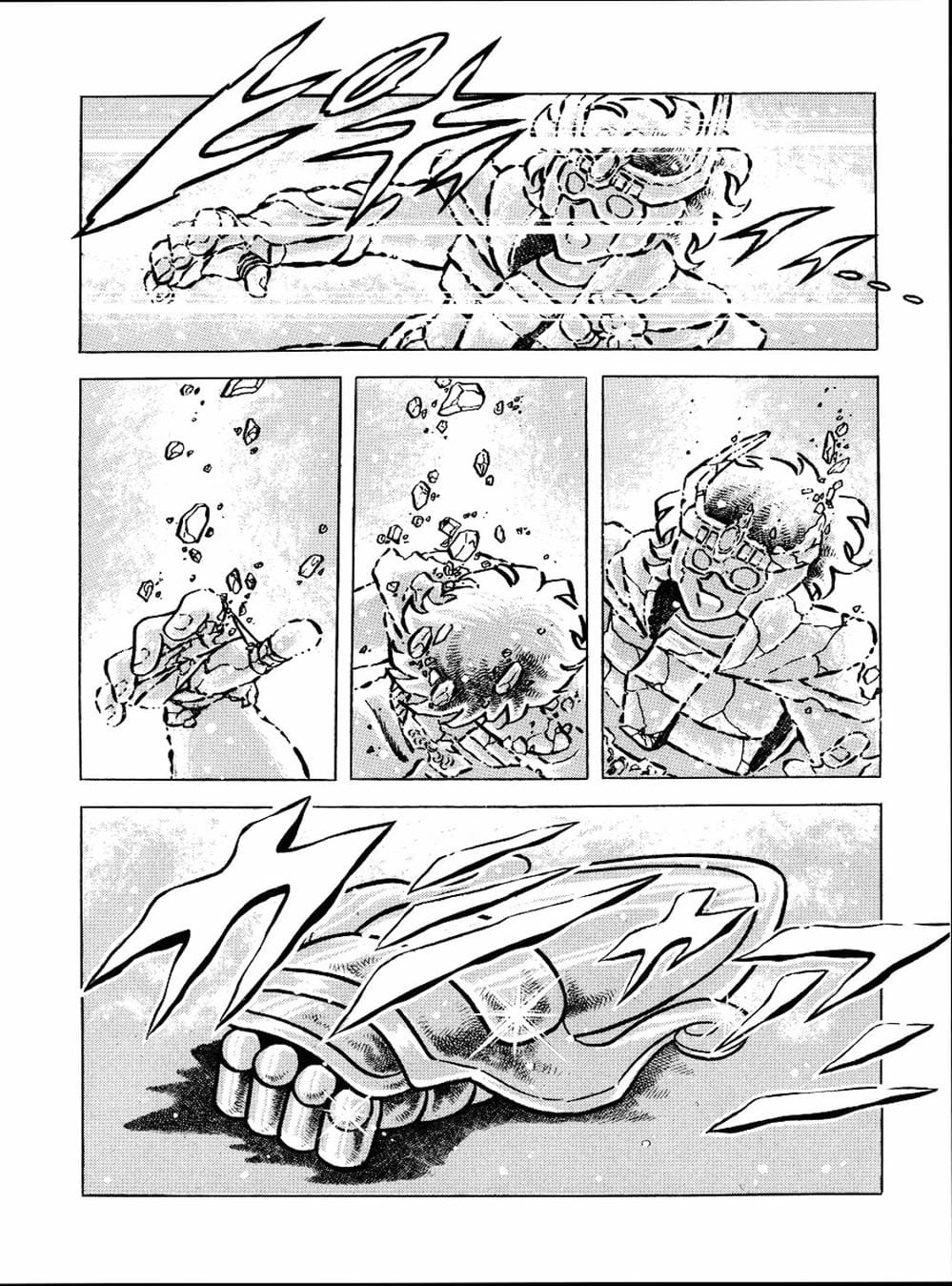 Truyện Tranh Áo Giáp Vàng - Saint Seiya trang 4