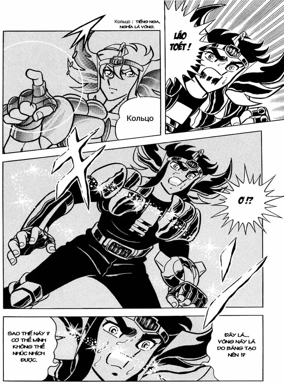 Truyện Tranh Áo Giáp Vàng - Saint Seiya trang 4