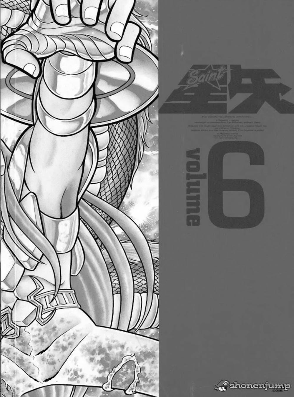 Truyện Tranh Áo Giáp Vàng - Saint Seiya trang 4