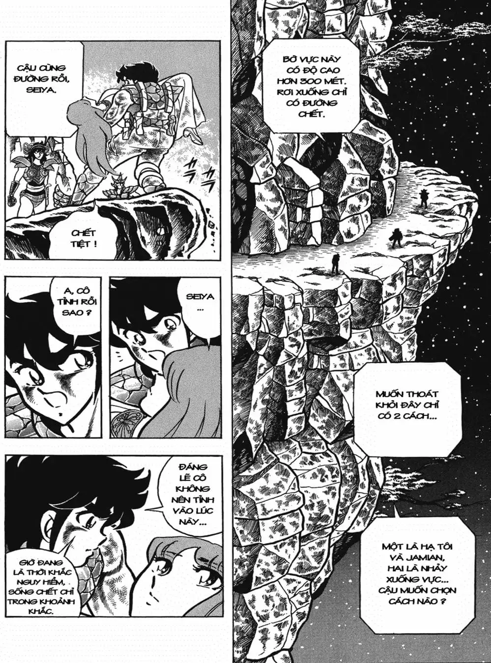 Truyện Tranh Áo Giáp Vàng - Saint Seiya trang 4