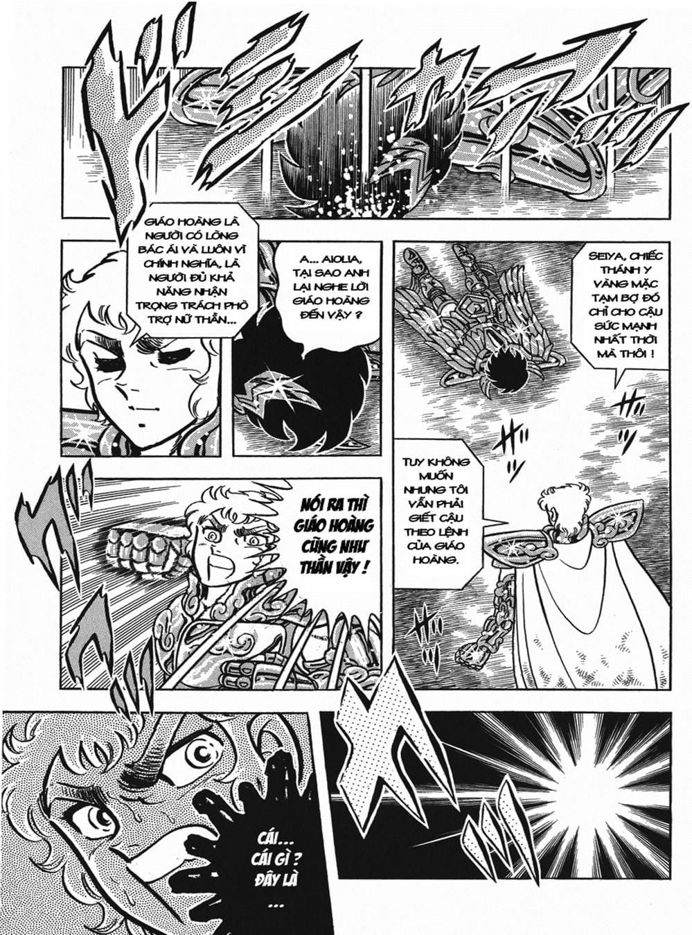Truyện Tranh Áo Giáp Vàng - Saint Seiya trang 4