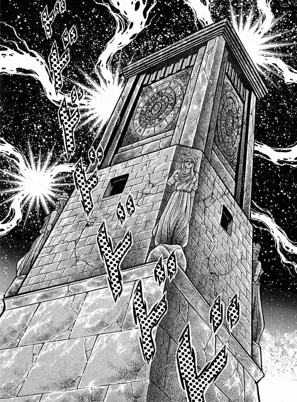 Truyện Tranh Áo Giáp Vàng - Saint Seiya trang 4