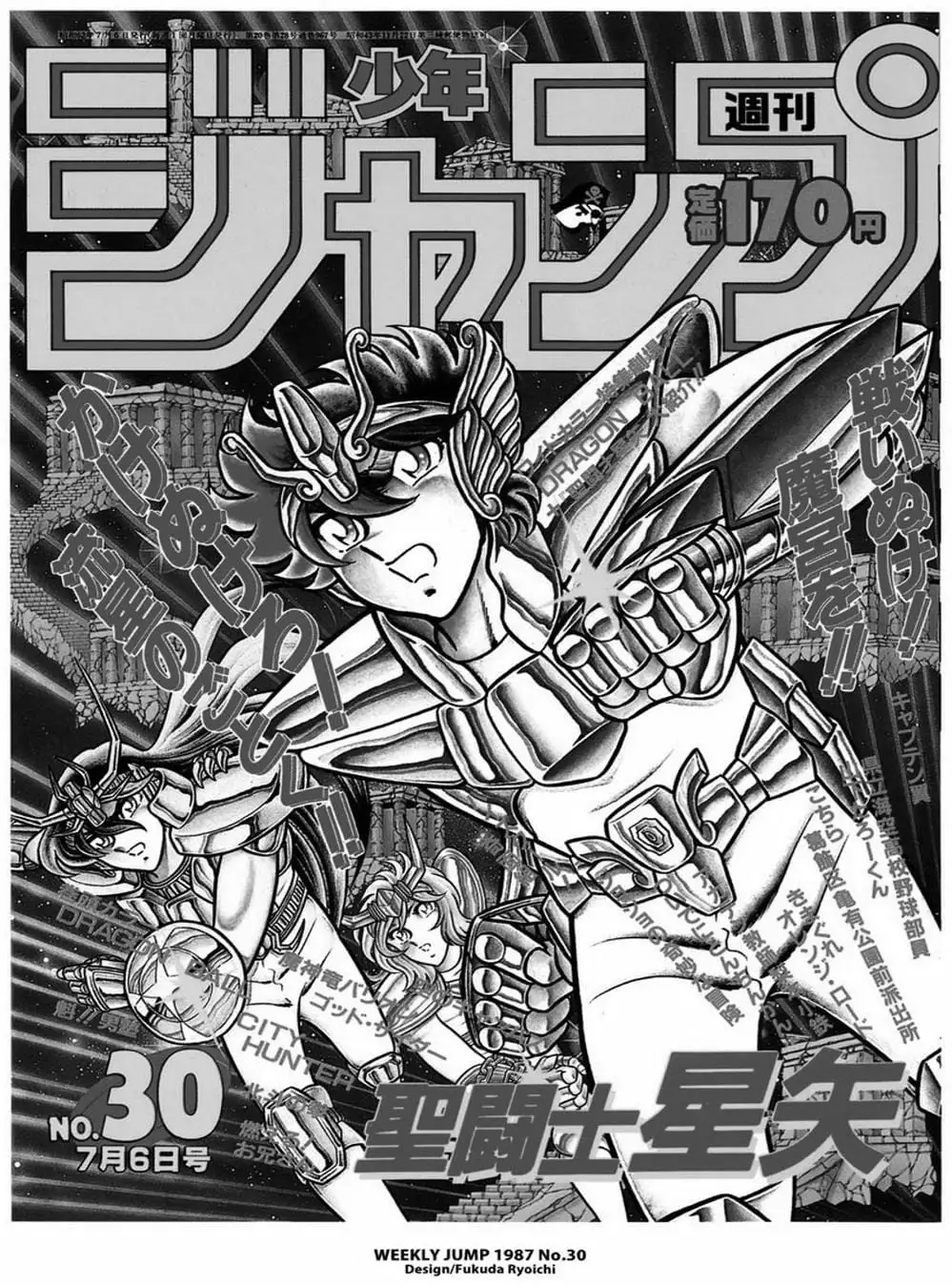 Truyện Tranh Áo Giáp Vàng - Saint Seiya trang 4