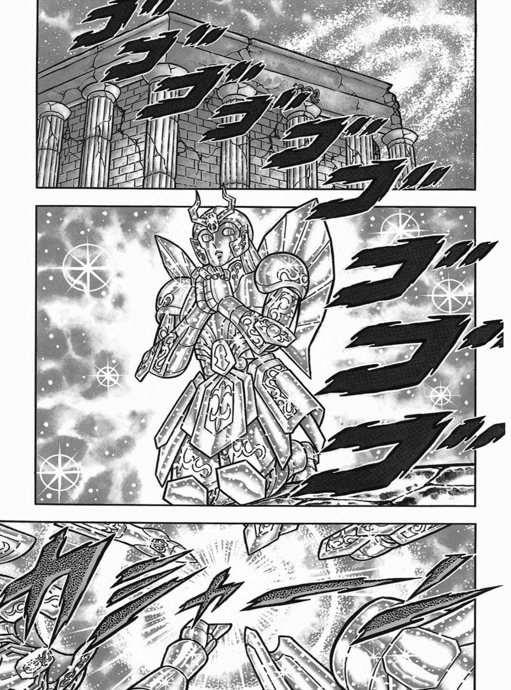 Truyện Tranh Áo Giáp Vàng - Saint Seiya trang 4