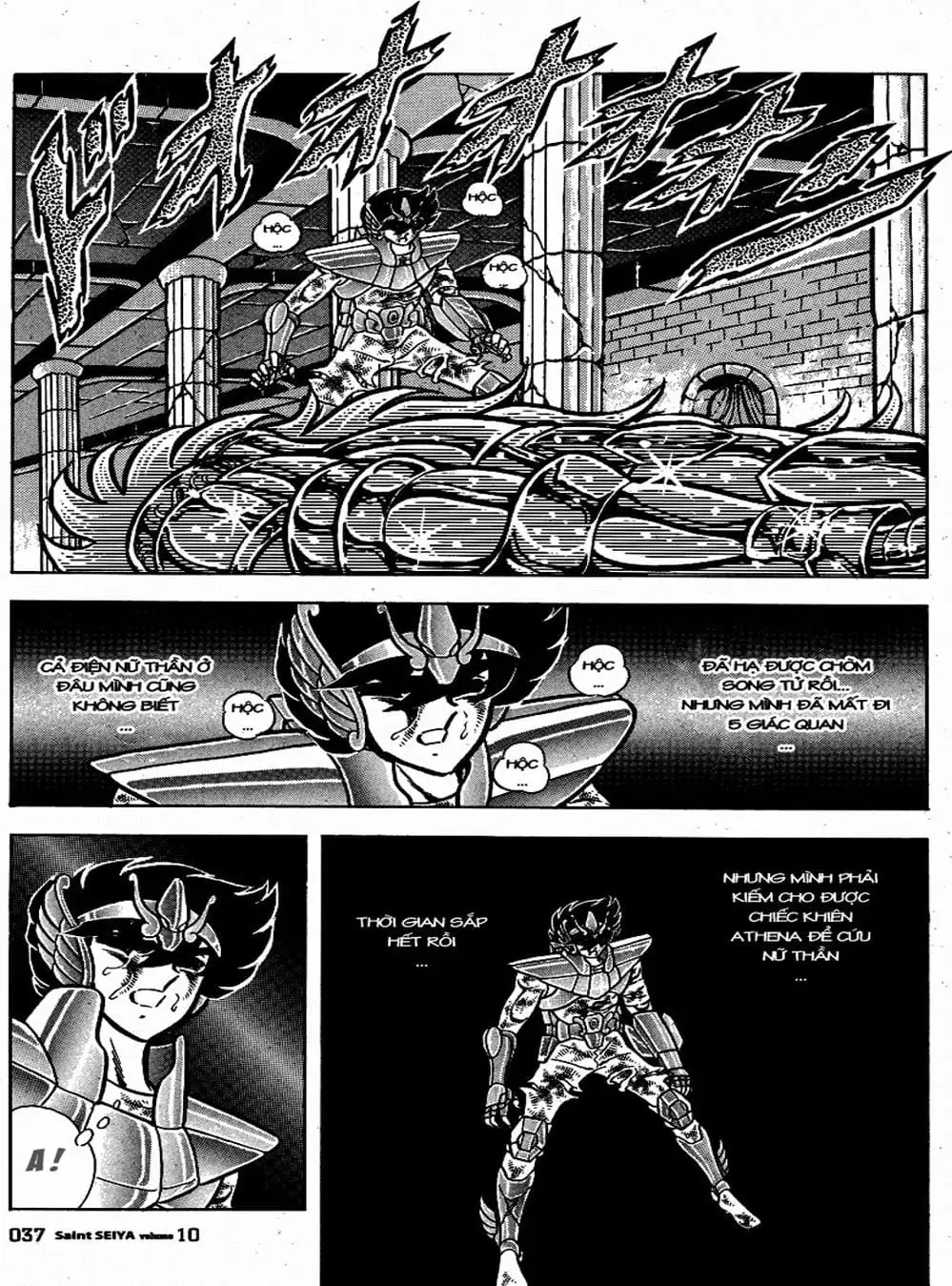 Truyện Tranh Áo Giáp Vàng - Saint Seiya trang 4