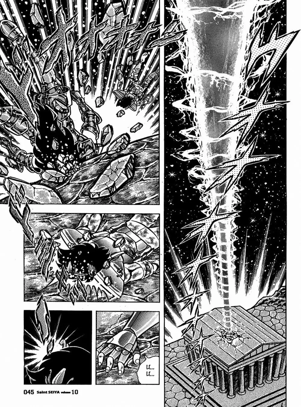 Truyện Tranh Áo Giáp Vàng - Saint Seiya trang 4