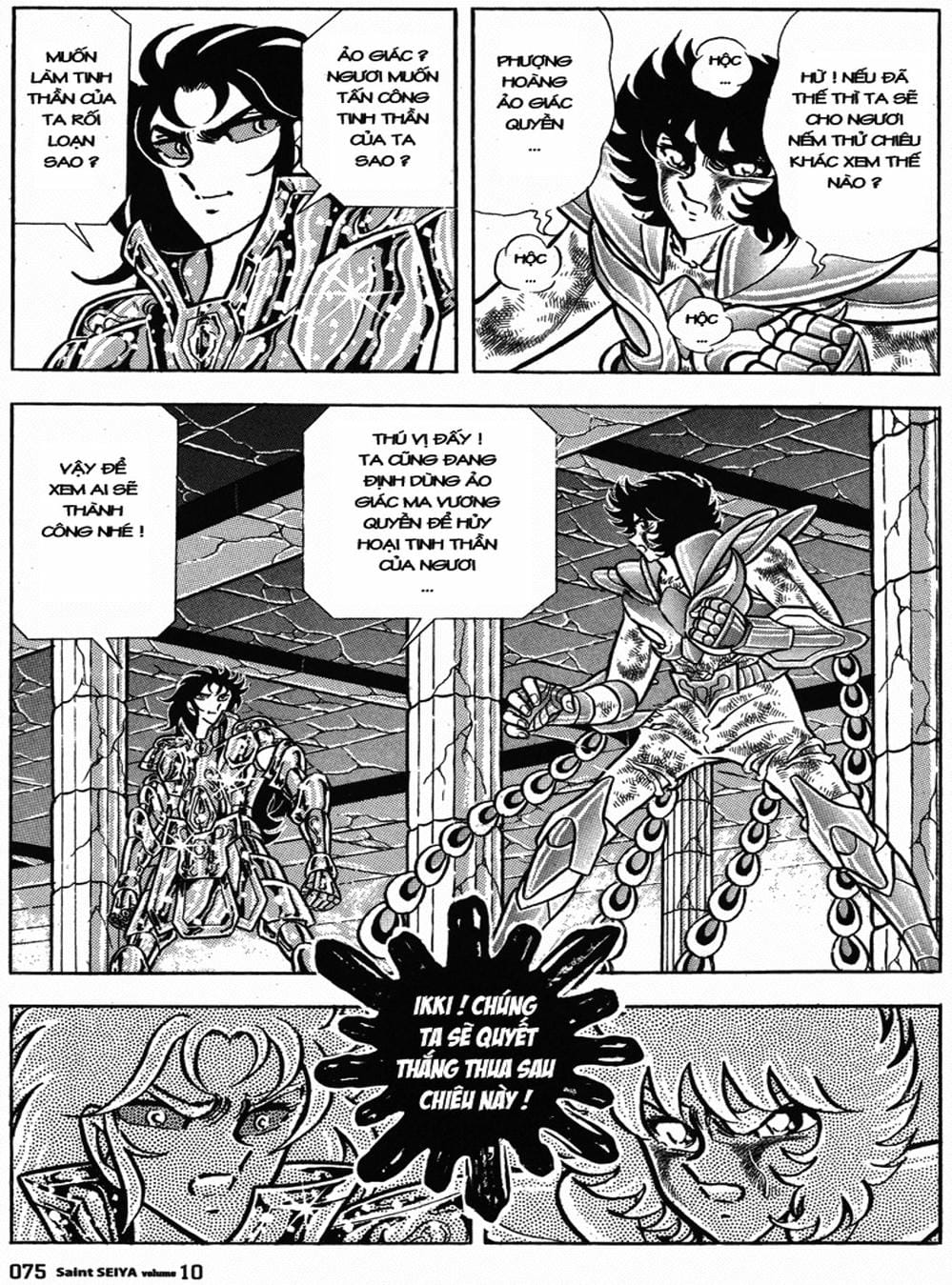 Truyện Tranh Áo Giáp Vàng - Saint Seiya trang 4