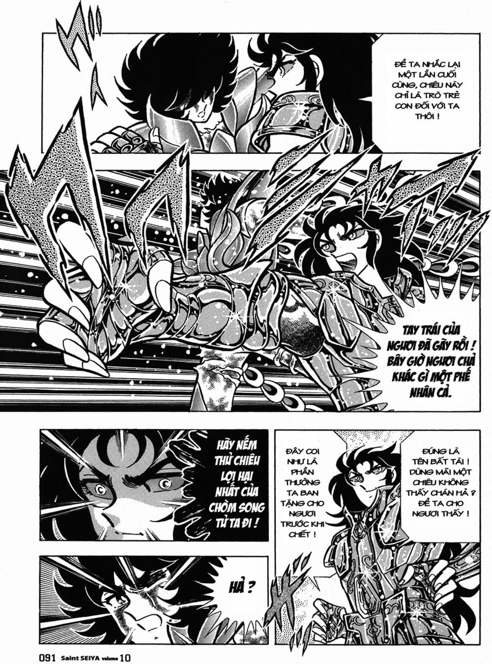Truyện Tranh Áo Giáp Vàng - Saint Seiya trang 4