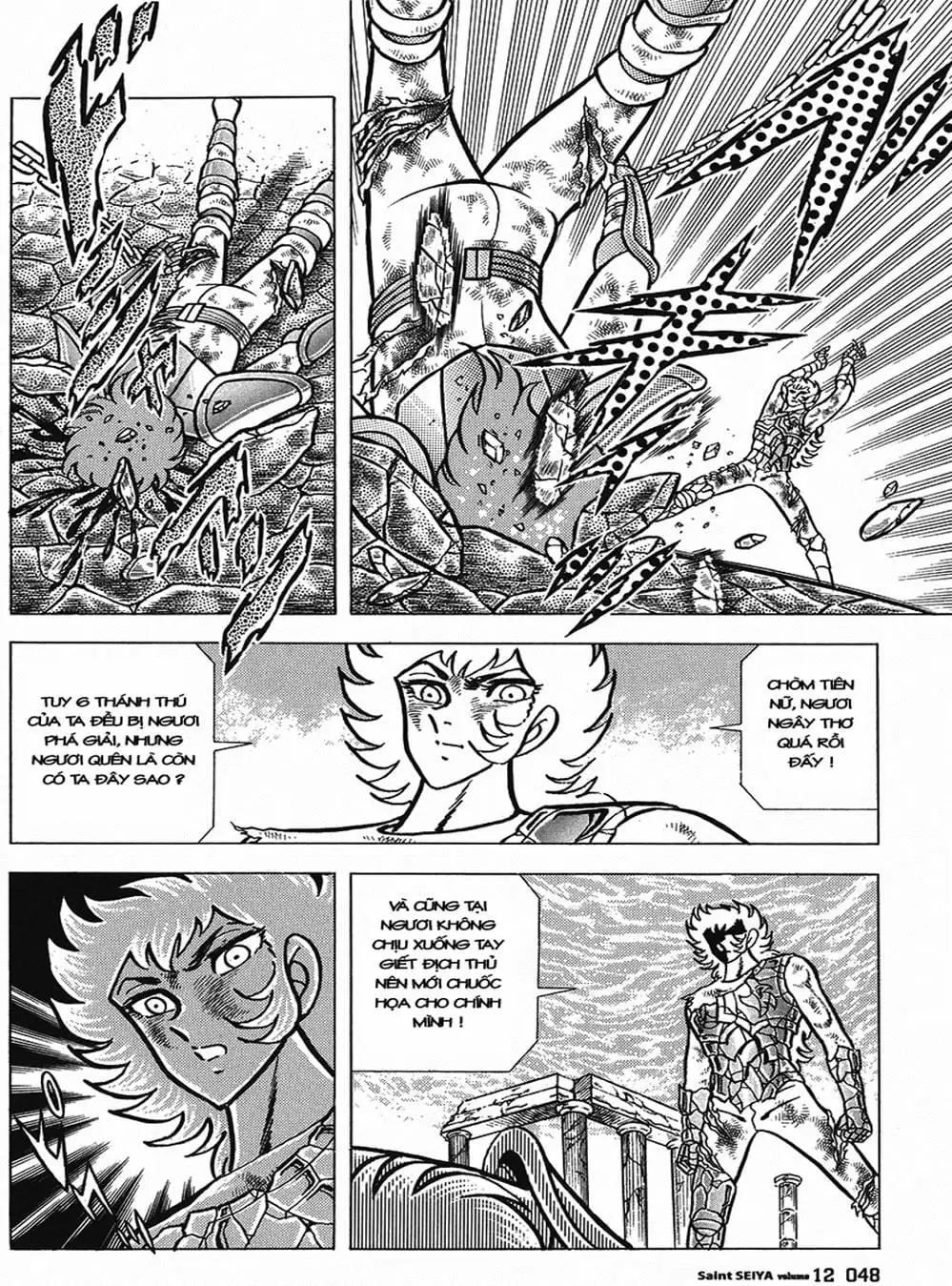 Truyện Tranh Áo Giáp Vàng - Saint Seiya trang 4