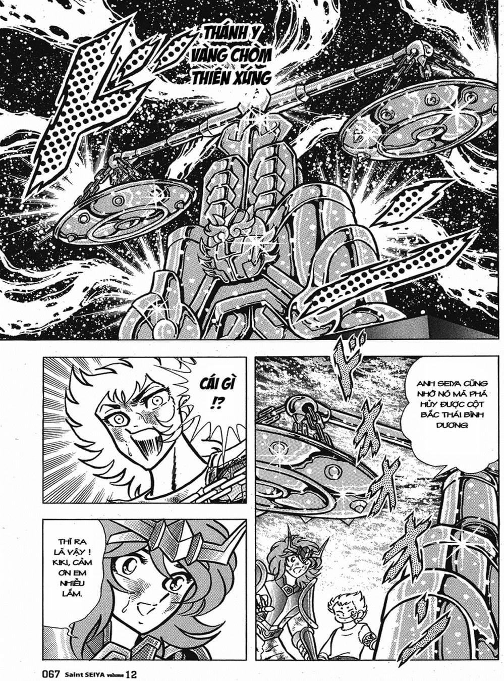 Truyện Tranh Áo Giáp Vàng - Saint Seiya trang 4