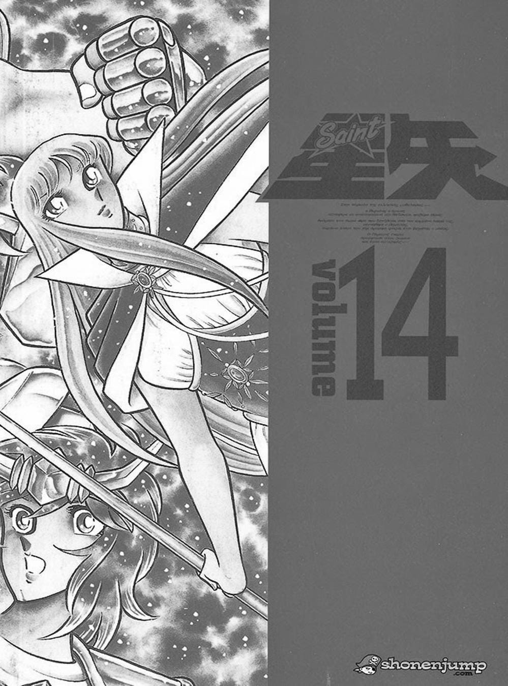 Truyện Tranh Áo Giáp Vàng - Saint Seiya trang 4