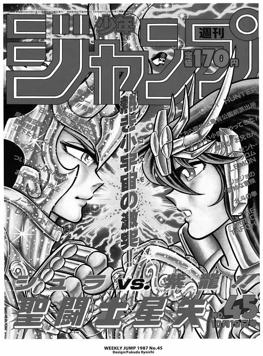 Truyện Tranh Áo Giáp Vàng - Saint Seiya trang 4