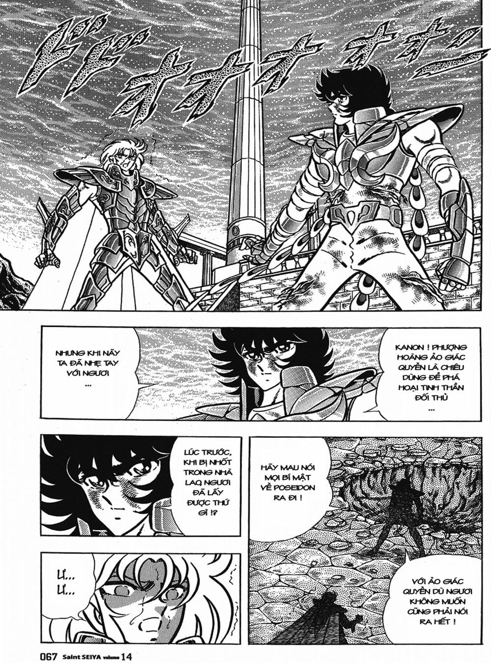 Truyện Tranh Áo Giáp Vàng - Saint Seiya trang 4