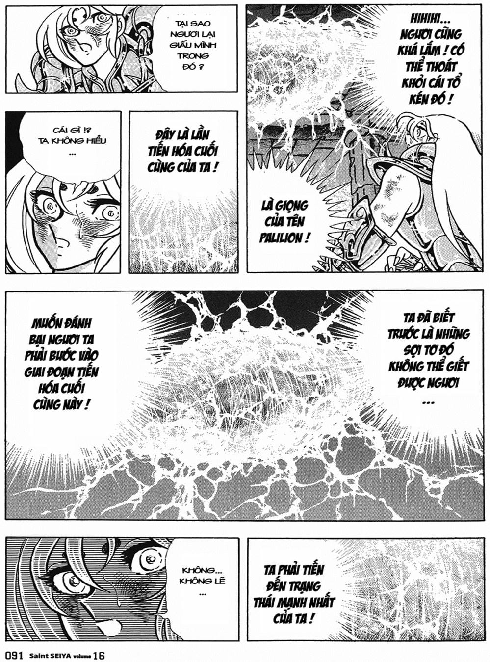 Truyện Tranh Áo Giáp Vàng - Saint Seiya trang 4