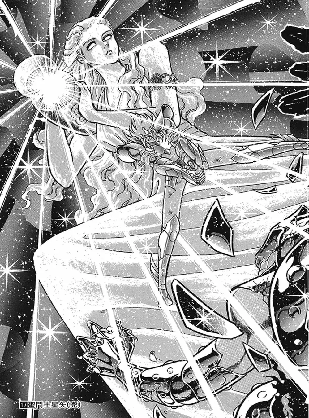 Truyện Tranh Áo Giáp Vàng - Saint Seiya trang 4