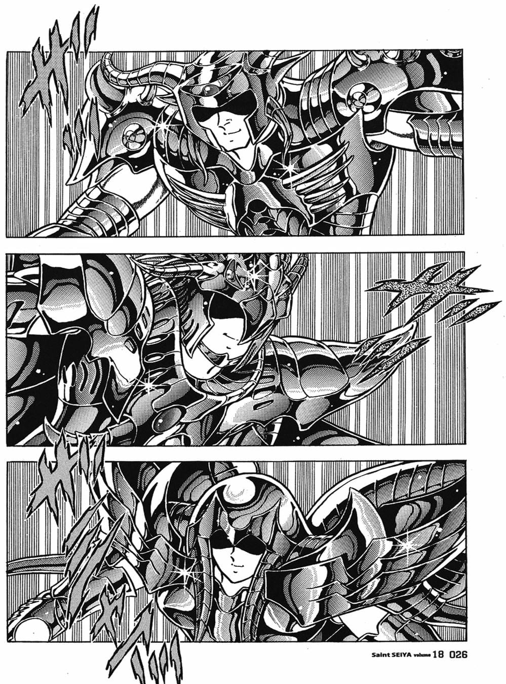 Truyện Tranh Áo Giáp Vàng - Saint Seiya trang 4