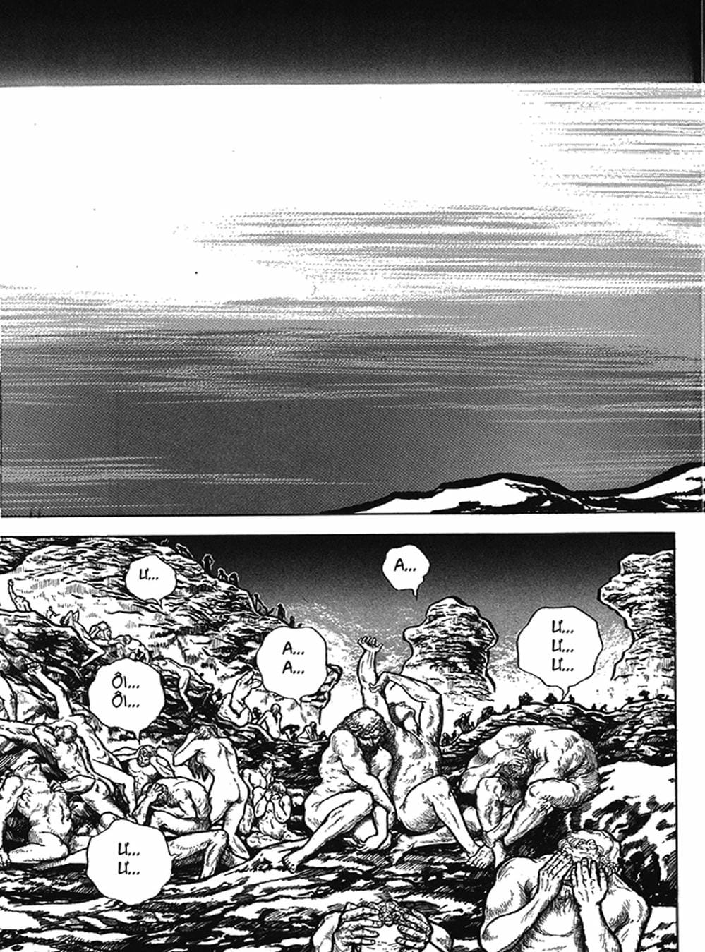 Truyện Tranh Áo Giáp Vàng - Saint Seiya trang 4