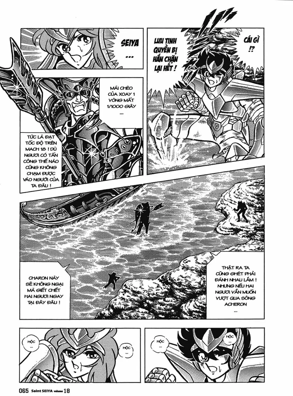 Truyện Tranh Áo Giáp Vàng - Saint Seiya trang 4