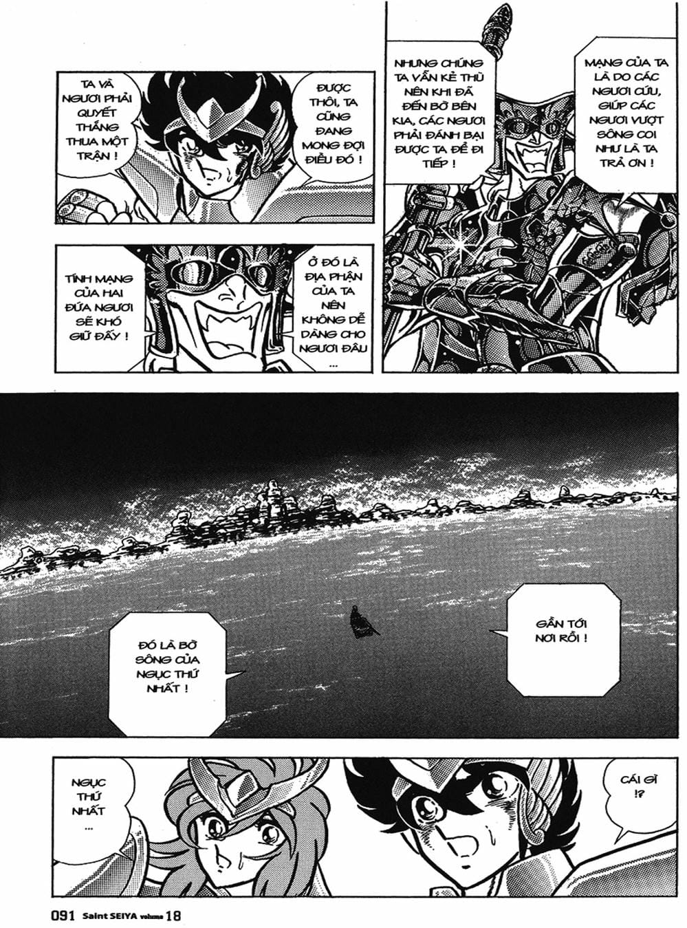 Truyện Tranh Áo Giáp Vàng - Saint Seiya trang 4