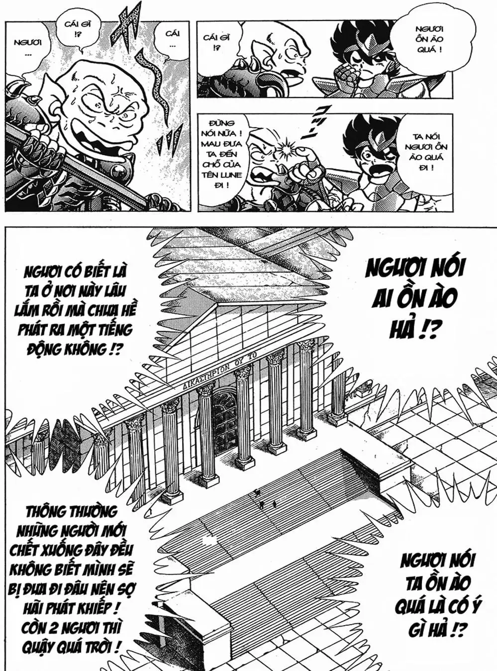 Truyện Tranh Áo Giáp Vàng - Saint Seiya trang 4