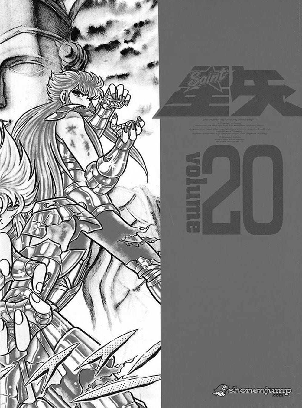 Truyện Tranh Áo Giáp Vàng - Saint Seiya trang 4