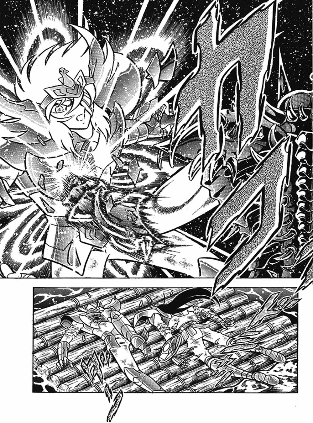 Truyện Tranh Áo Giáp Vàng - Saint Seiya trang 4