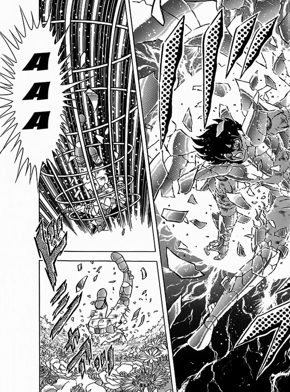 Truyện Tranh Áo Giáp Vàng - Saint Seiya trang 4