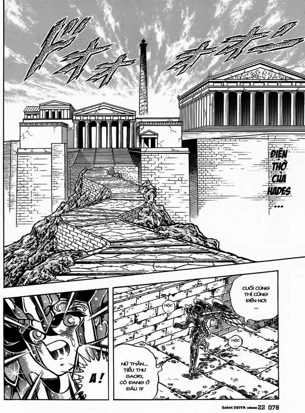 Truyện Tranh Áo Giáp Vàng - Saint Seiya trang 4